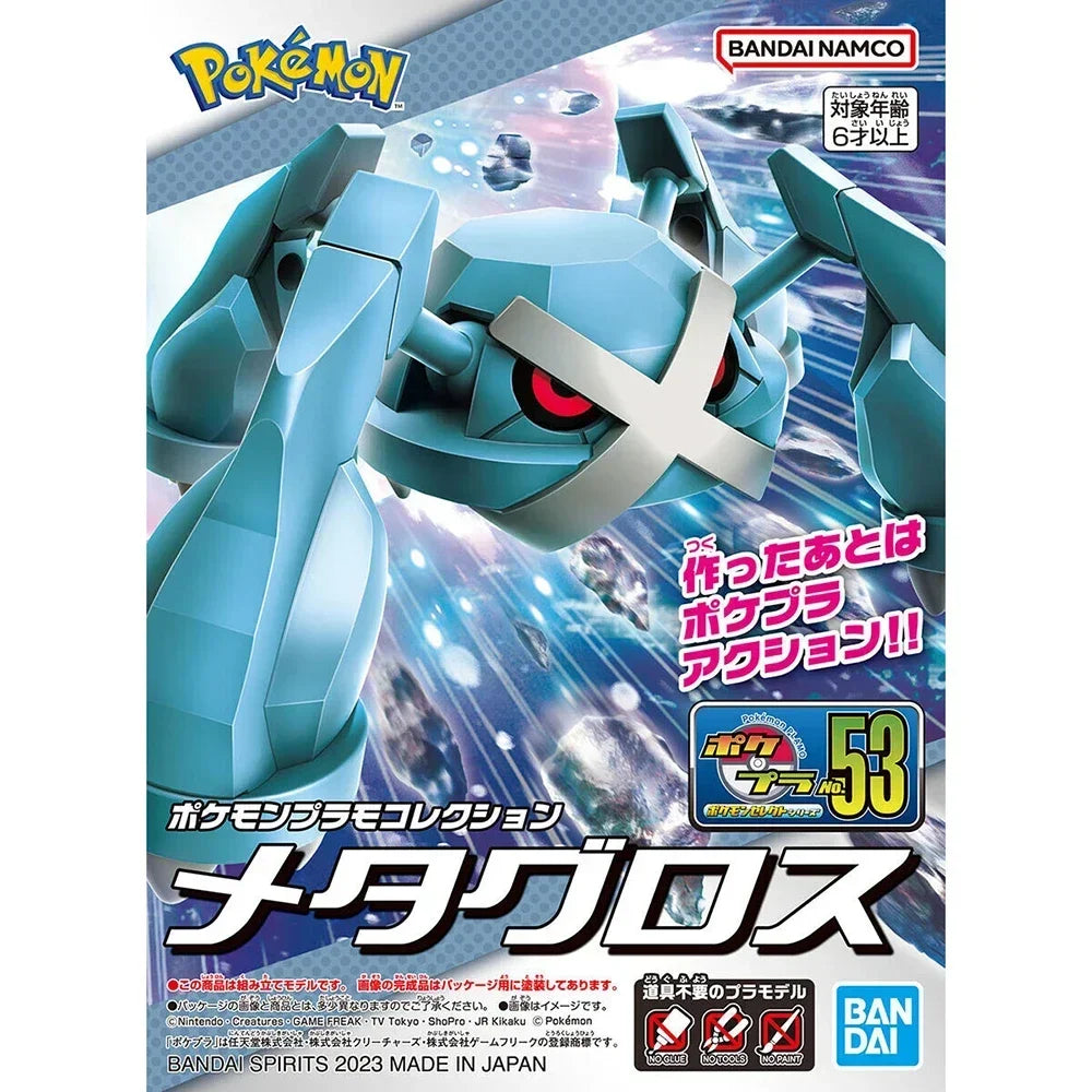 Bandai Pokemon Figures Plamo Metagross Action Figure Assembly Collectible Ornaments Figure Model Toys Birthday Gift PVC 15cm