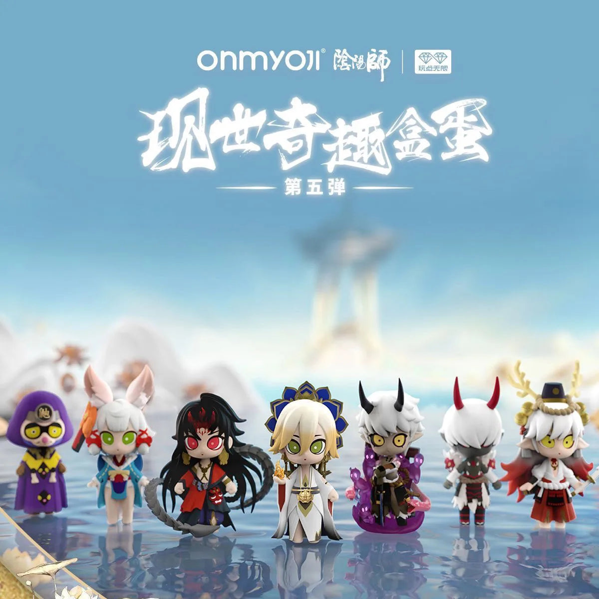 Onmyoji Series 5 Blind Random Box Guess Bag Mystery Box Toys Cute Anime Action Figure Desktop Ornaments Home Decor Dolls Gift
