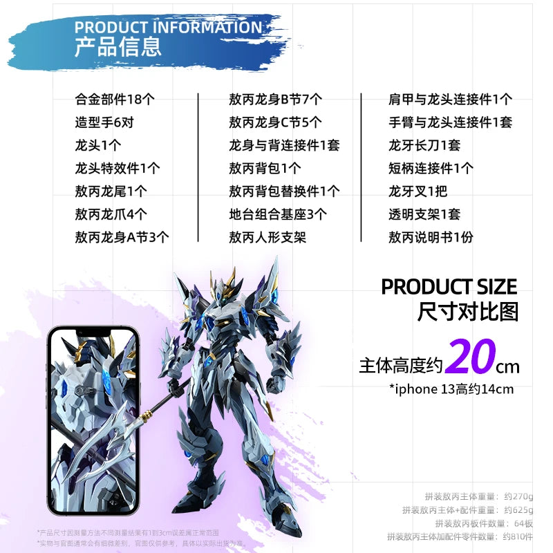 In Stock Motor Nuclear Model AOBING MG 1/100 WEIWU Color MNP-XH03W Assemly Model Kit AOBIN Toy Alloy Skeleton Action Figures