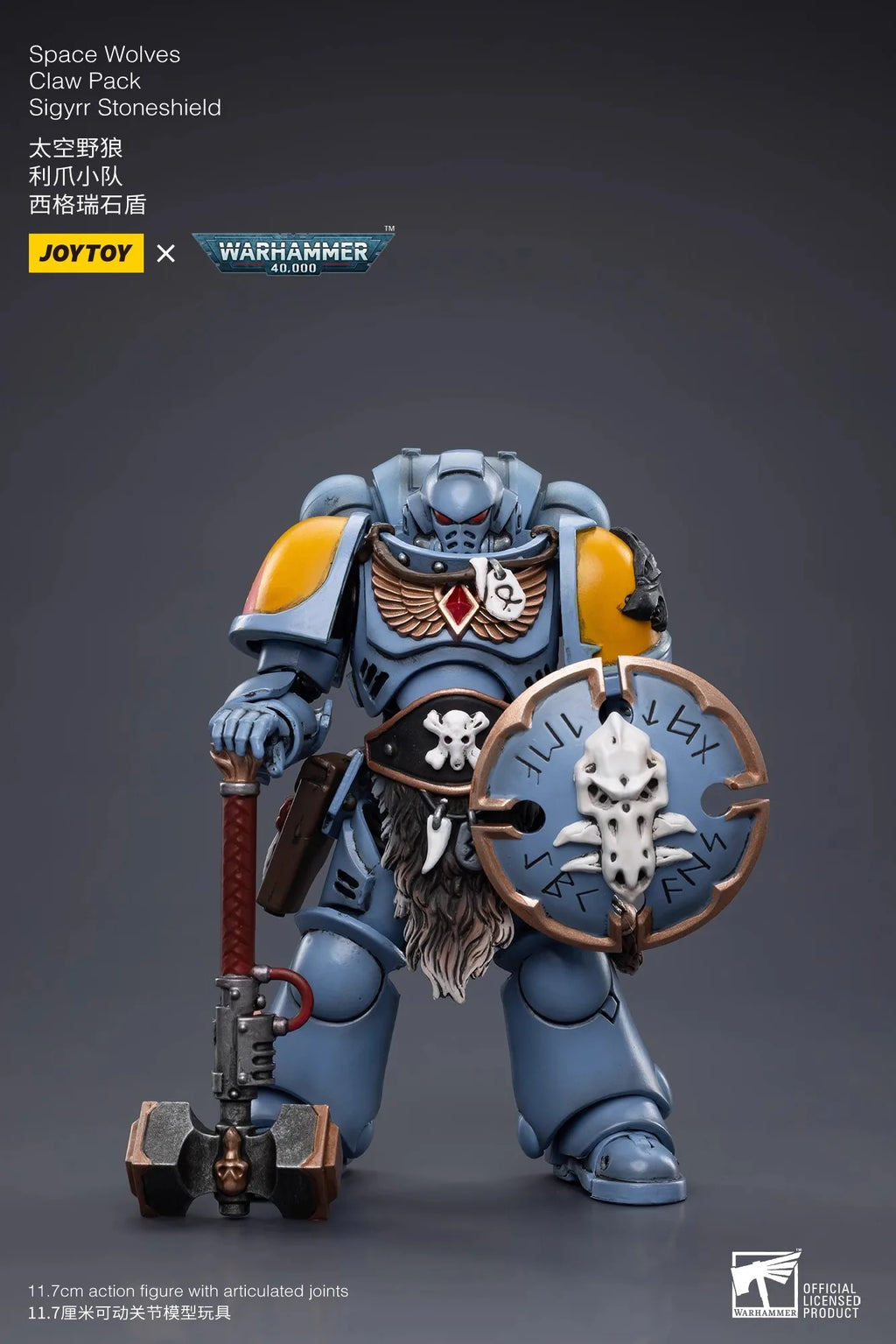 Joytoy Warhammer 1/18 Екшън фигурки Space Wolves Claw Pack Sigyrr Stoneshield Модел играчка момче подаръци 3.75 инча