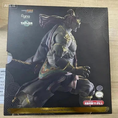Original Good Smile Company Figma 626-DX Figma 637 Zelda No Densetsu Tears of The Kingdom Link Tears of The Kingdom in stock