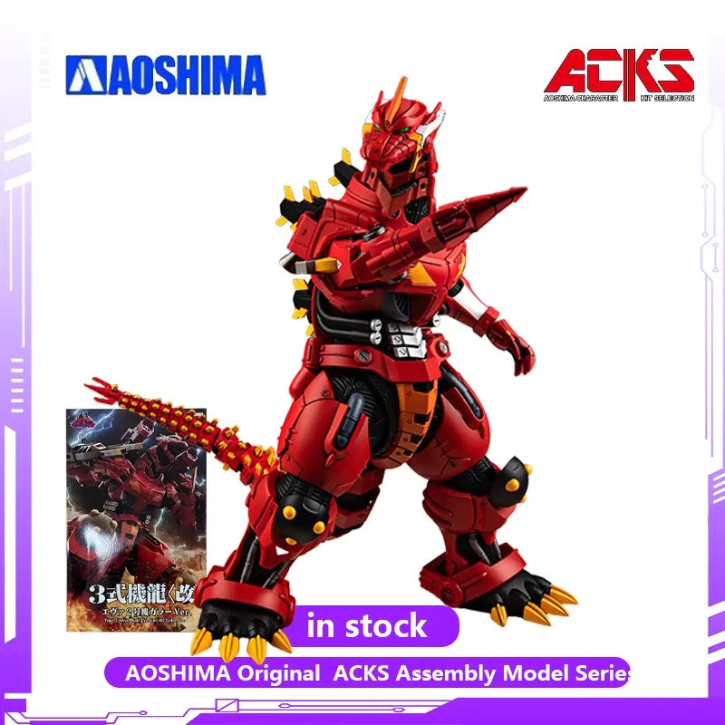 AOSHIMA Original  ACKS Assembly Model Series Type 3 Machine Dragon Anime Action Figures Toys for Boys + Collectible Ornaments
