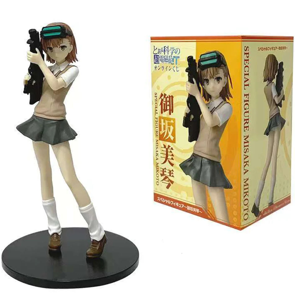 17см Аниме A Certain Magical Index Misaka Mikoto Railgun Girl Аниме фигурка PVC екшън фигурки модел аниме карикатура модел играчка кукла