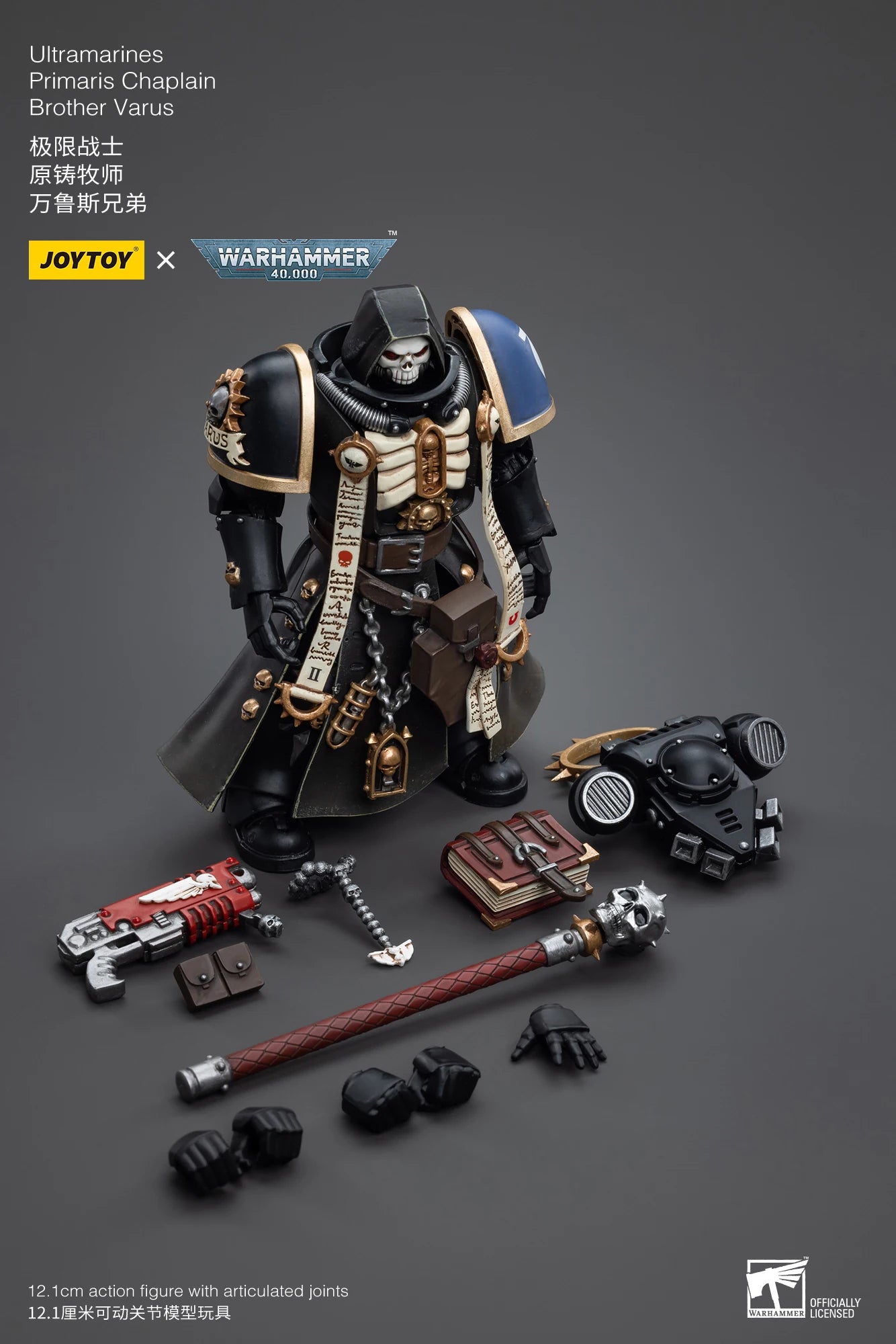 JOYTOY 1/18 Action Figure 40K Chaplain Brother Varus  Collection Military Model