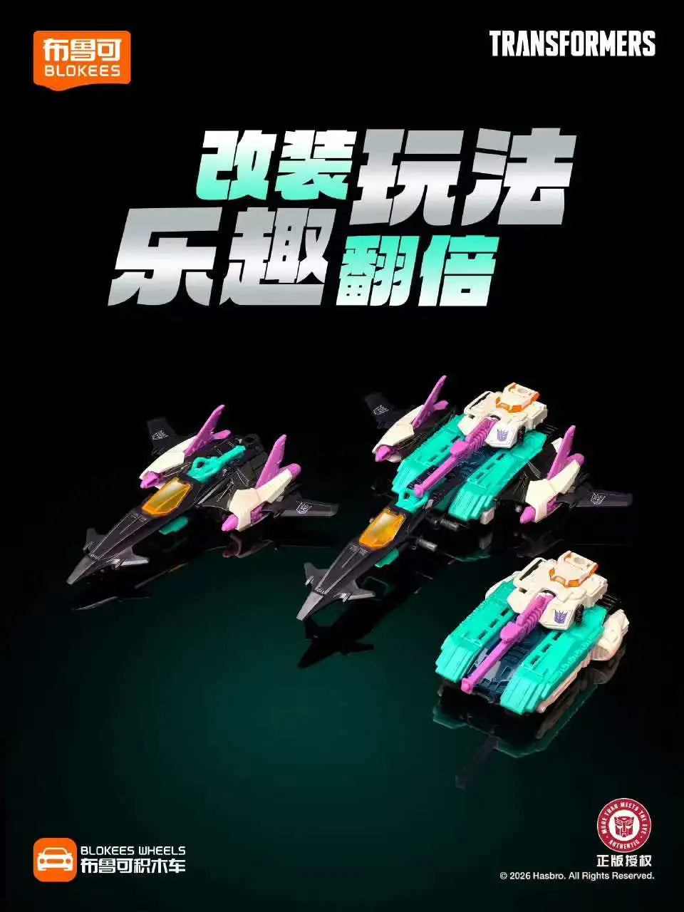 In Stock Blokees C02 Thunder Racing Wheels Car Transformation Action Figure Racing Car Toy For Boys Child Birthday Gift