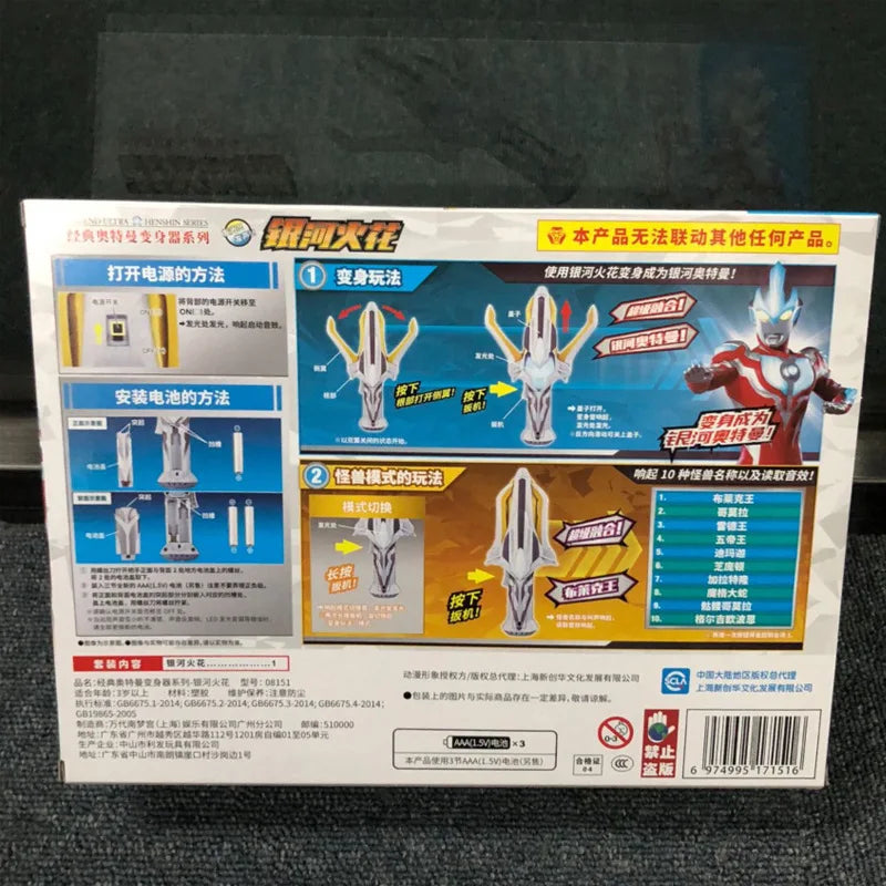 BANDAI Classic Ultraman Transformer Series - Galaxy Spark Aix Flash Transformer Toy Fan Collection Special Boutique Gift