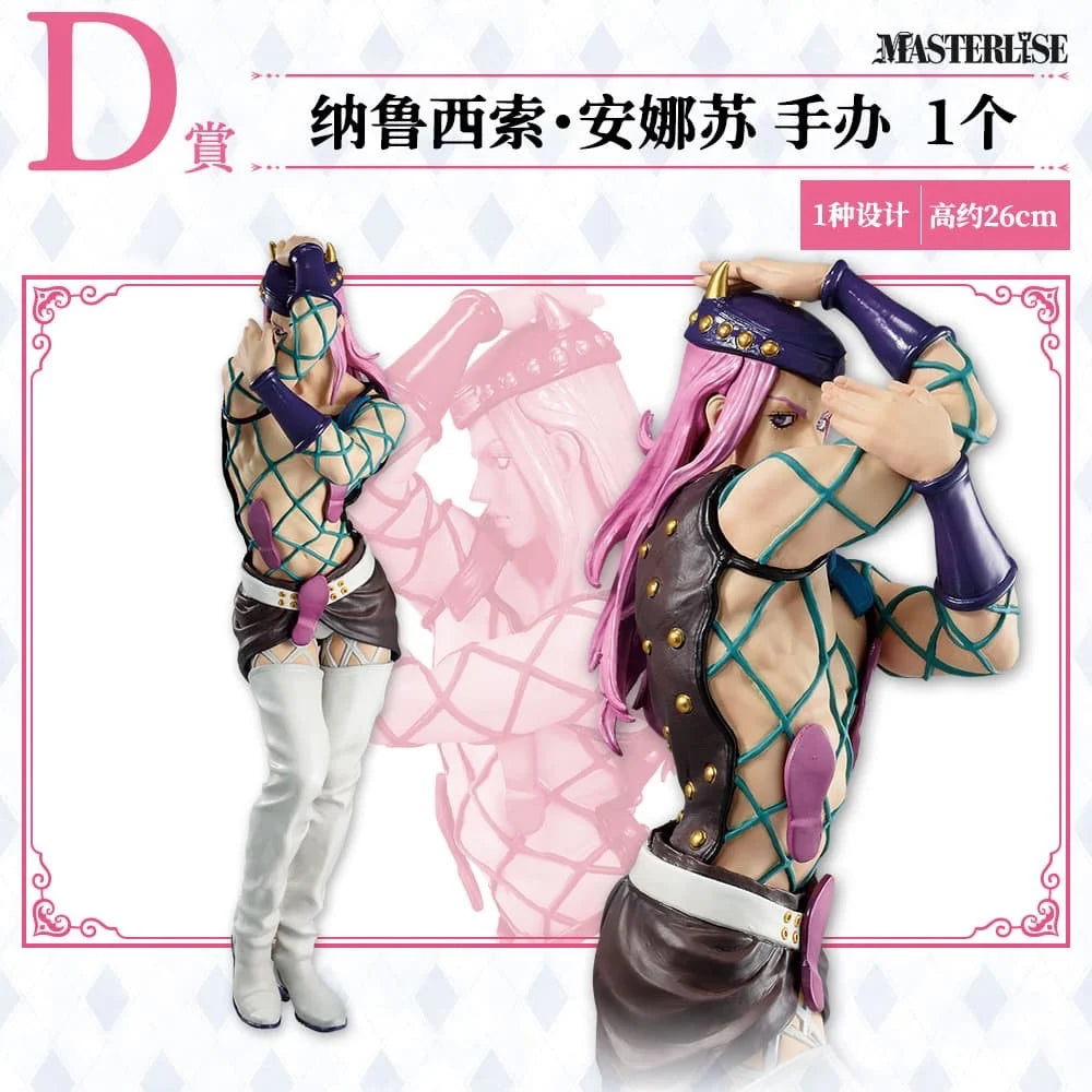 Original Bandai Judai JoJo's Bizarre Adventure Stone Ocean Kujo Jolyne Jotaro Weather Report Anasui Pucci Emporio Figure Toys
