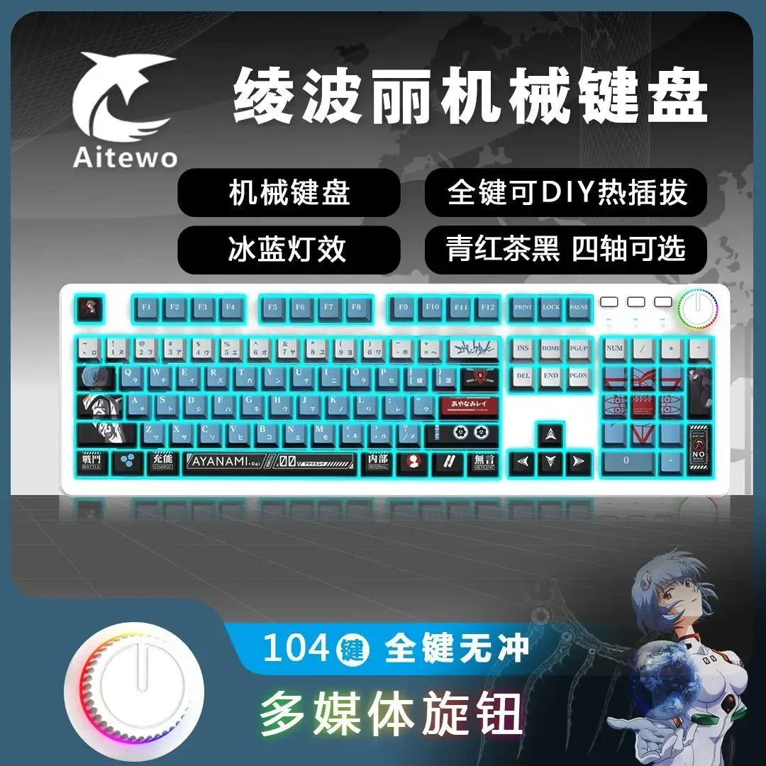 Hatsune Miku animation full key hot plug theme customized mechanical keyboard ice blue light PBT hot sublimation key cap 104 key