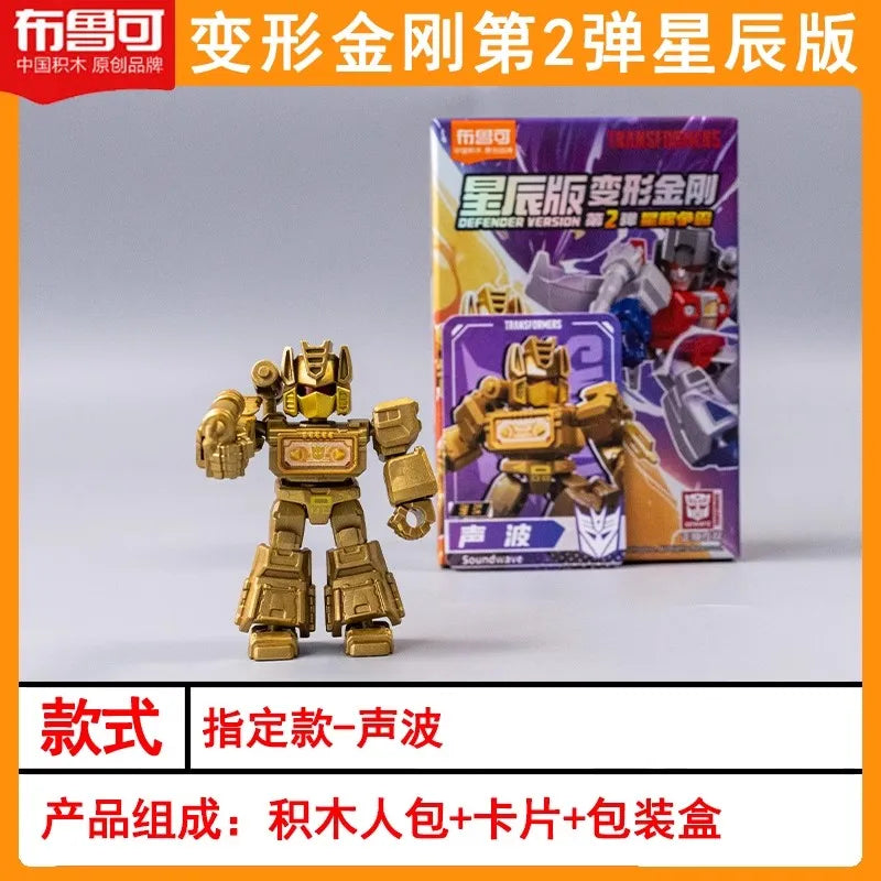 Hot Blokees Transformers Defender Version V2 Movable Blocks Figure Optimus Prime Starscream Bumblebee Model Collectible Toy Gift