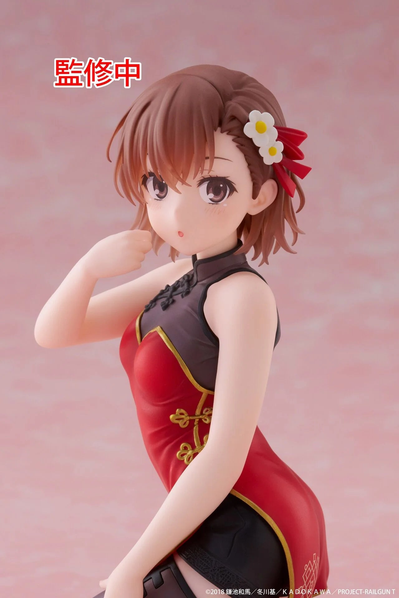 Original Taito To Aru Kagaku no Railgun Anime Misaka Mikoto Desktop Cute Anime Figure Action Figurine Model Figuarts Collector