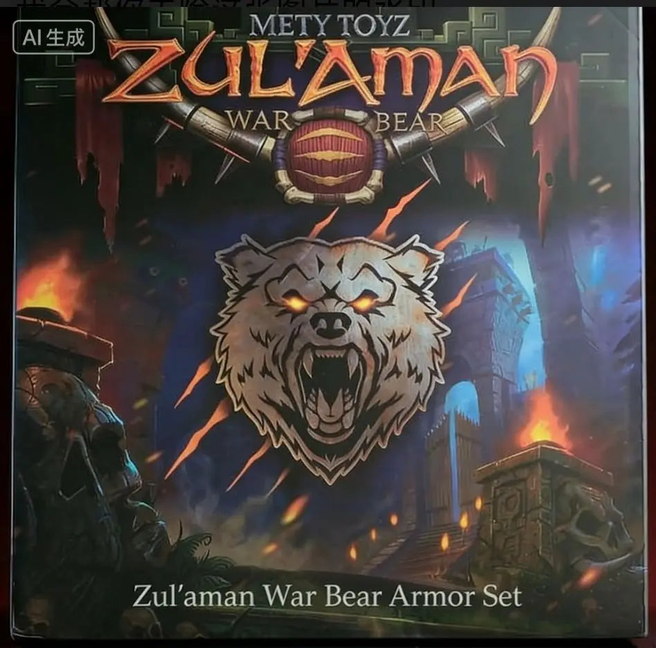 In-stock Metoys Warcraft-themed Zul'Aman Battle Bear Armor Model Set 1/12 Action Figure 34cm Collectible Gift