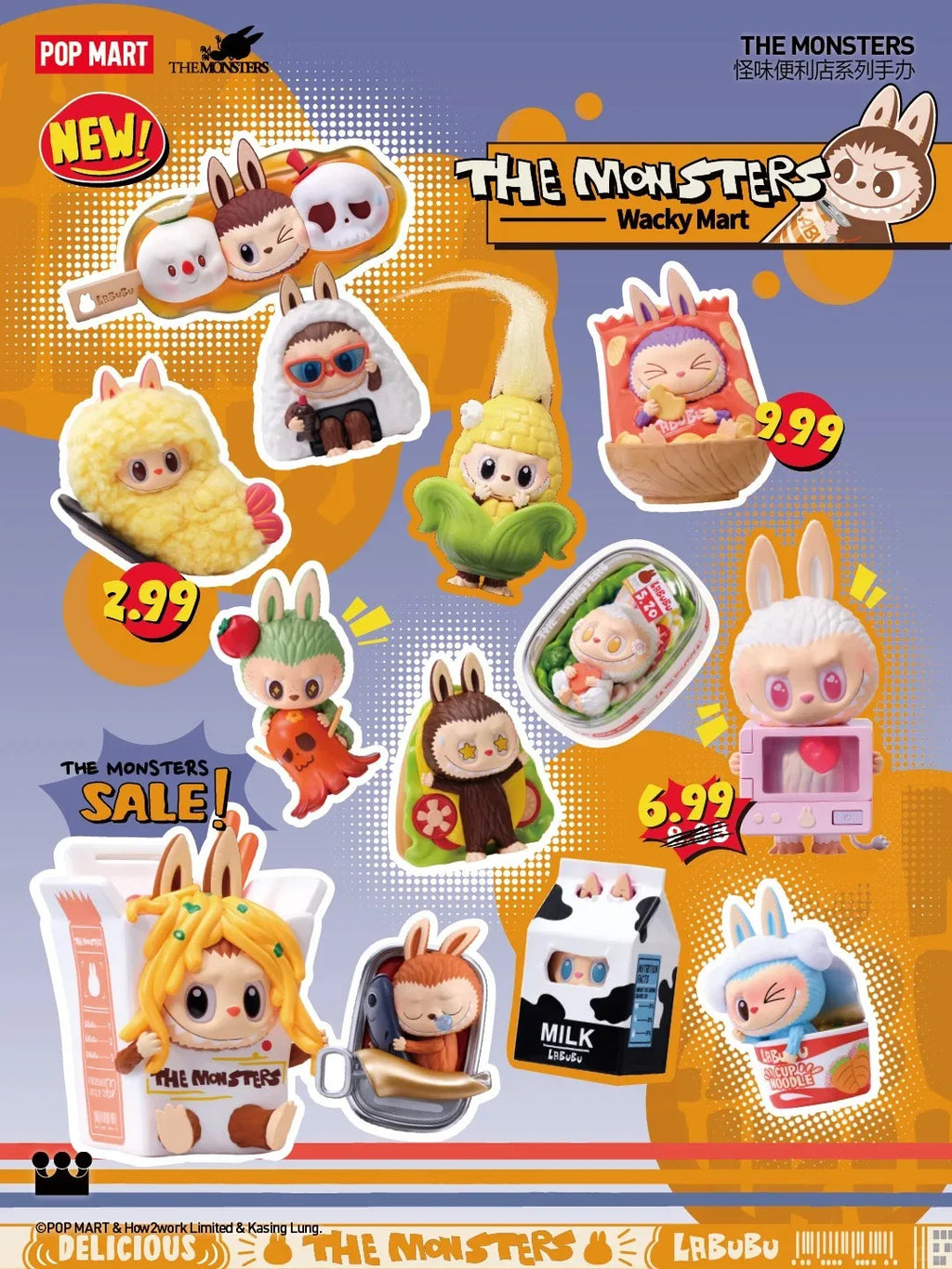POP MART THE Strange Flavor Convenience Store Series Blind Box Toys Kawaii Anime Фигурка Caixa Caja Изненада Мистериозна Кутия