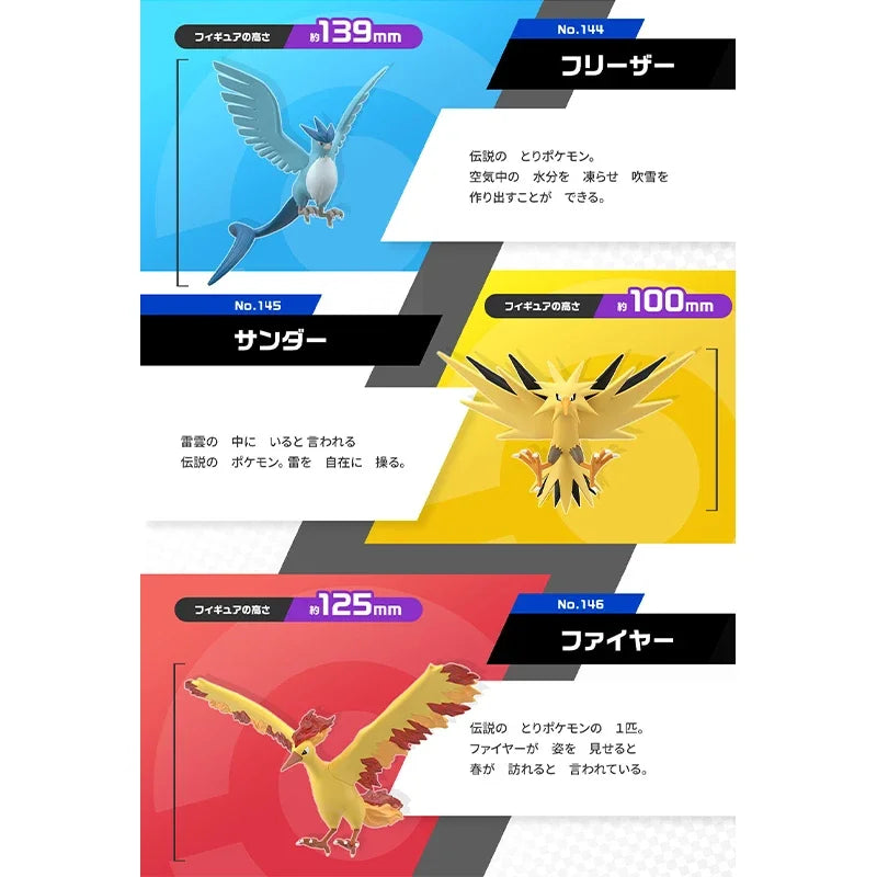 In Stock Bandai Original Box SCALE WORLD POKEMON FREEZER THUNDER FIRE Anime pvc figure model kit finished toy gift for kids