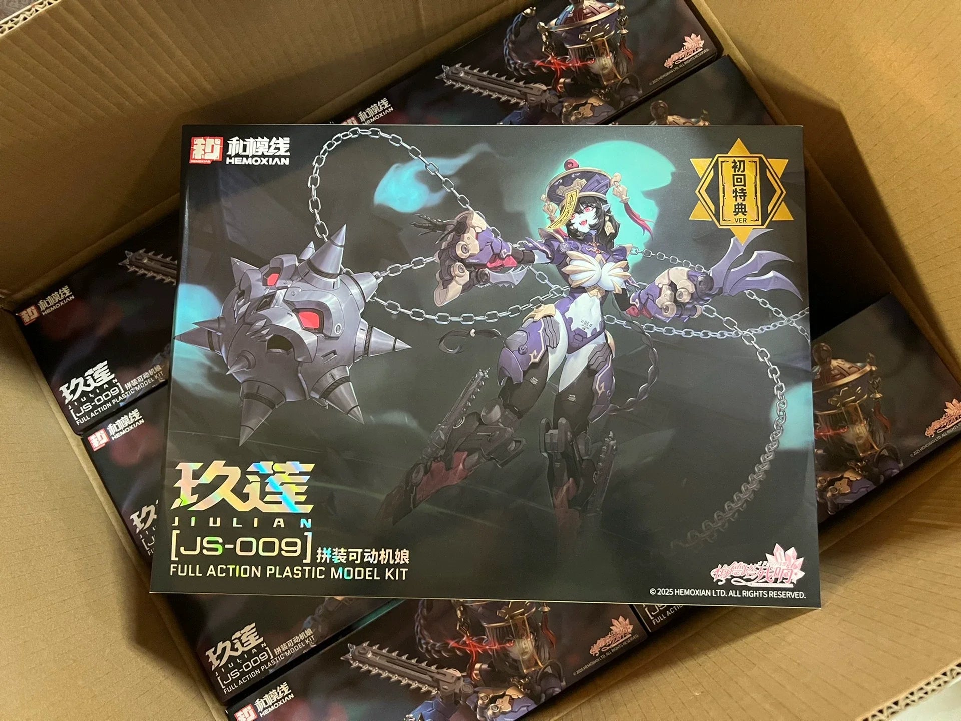 In Stock HEMOXIAN REVERBERATION OF MEDTA Jiulian js009 Zombie Mecha Girl Model Kit Action Figure Anime Model Trendy Toy