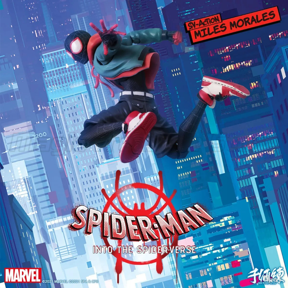 【MT】Sentinel Marvel SV-Action Spider-Man: Into The Spider-Verse Spider-Man (Miles Morales) Anime Figure Collection Model Toys