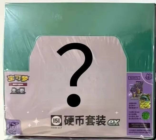 Hot Sale 100% Original Trading Cards Ptcg First Partner Charmander Squirtle Bulbasaur Gift Box Birthday Gifts Anime Collectible