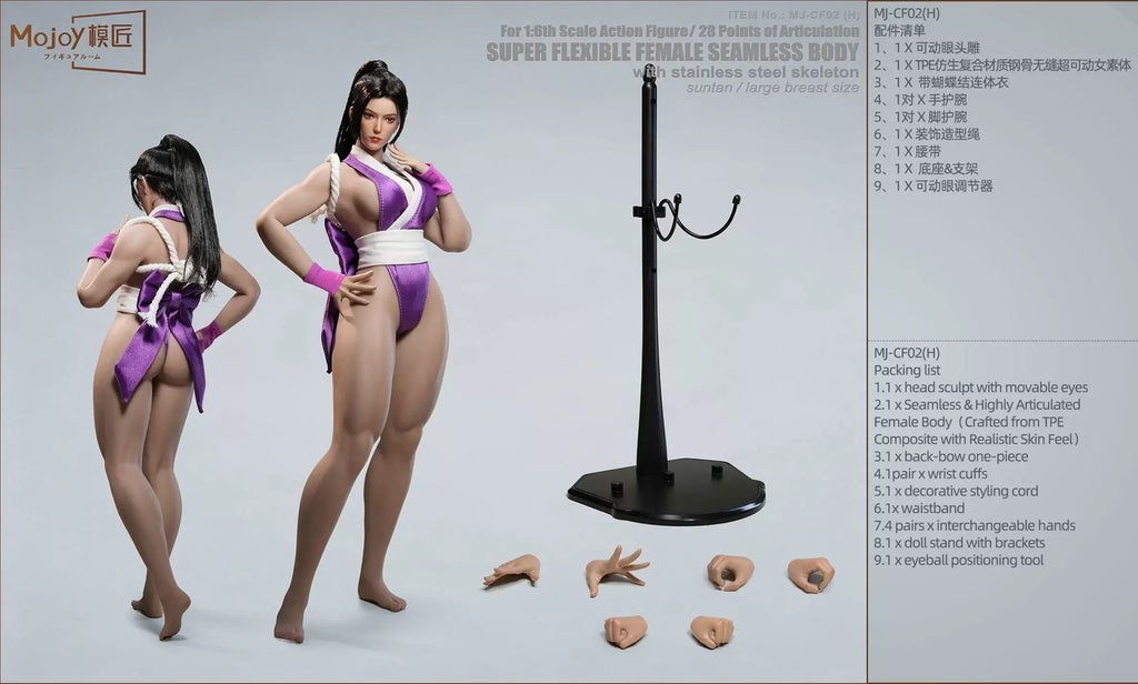 Mojoy Studio Mj-Bd01/Bd02 1/6 Female Seamless Figure Silicone Body 12'' 28 Joints Movable Eye Super Flexable Action Figure Body