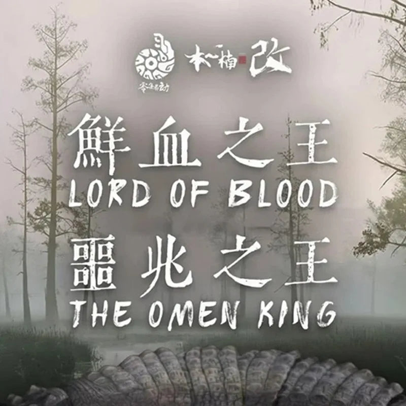 In Stock New Nanmu Studio The Omen King & Lord Of Blood Estuarine Crocodile  Action Figure Statue Collectible Model Toys Gifts