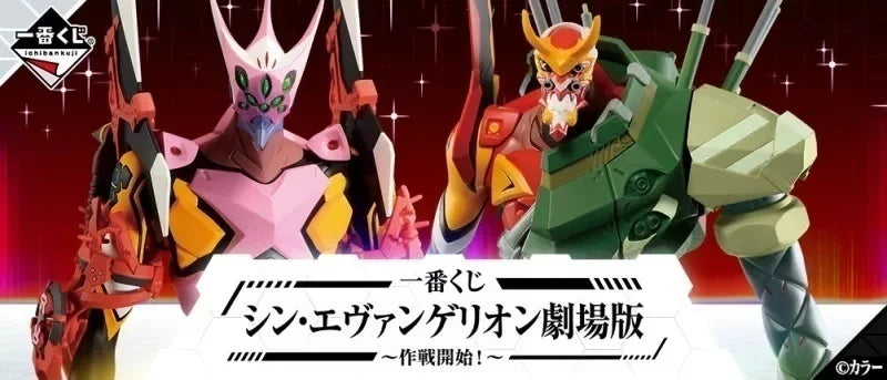 Bandai Original Ichiban Kuji EVANGELION Anime Figure 30cm EVA-02-08 Action Figure Toys Collectible Model Ornaments Gift