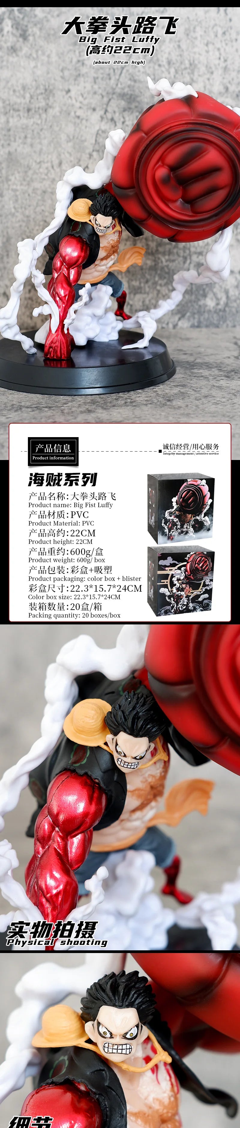 22cm Gear 4 Luffy Statue One Piece GK Figuras Anime One Pieces Model Collectible Action Figure Doll Manga Figurine Gift for Kids