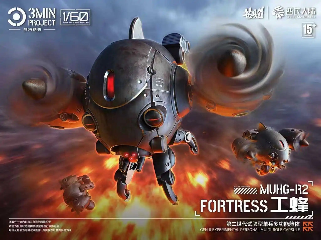SHEIK MAINLAND 3-minute Plan 1/60 MUHG-R2 FORTRESS Figures Assembly Model Toy Collection Gift