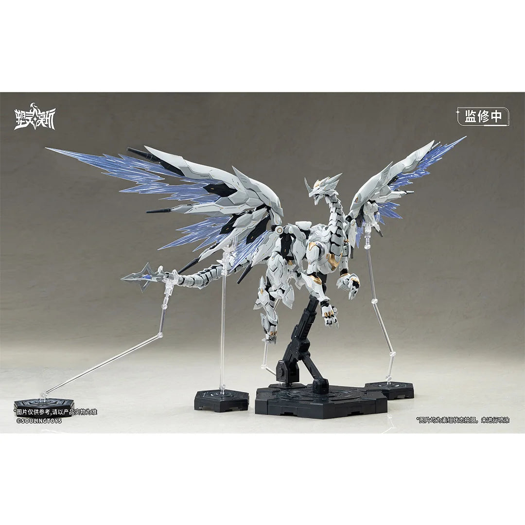 Soulingtoys AUDO RESTORE HEART Daytime Meteor Assembly Model Kit 1/12 Action Figure 63cm Decoration Birthday Gift