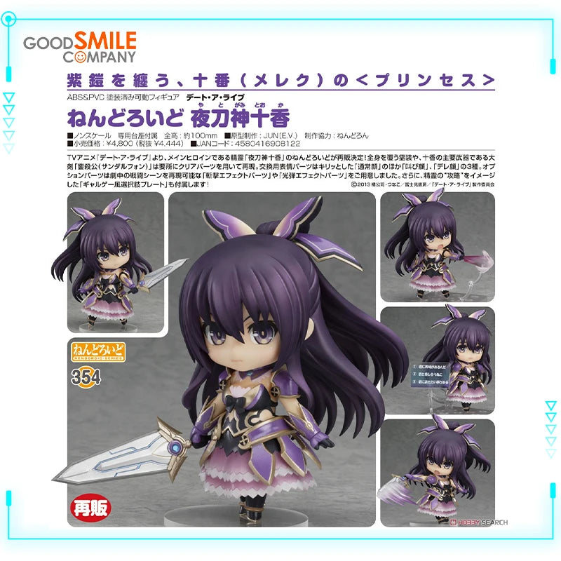 GSC Original Genuine Date A Live Yatogami Tohka Nendoroid 354 Anime Girl 10cm Q Version Collection Model Toy Action Figures Gift