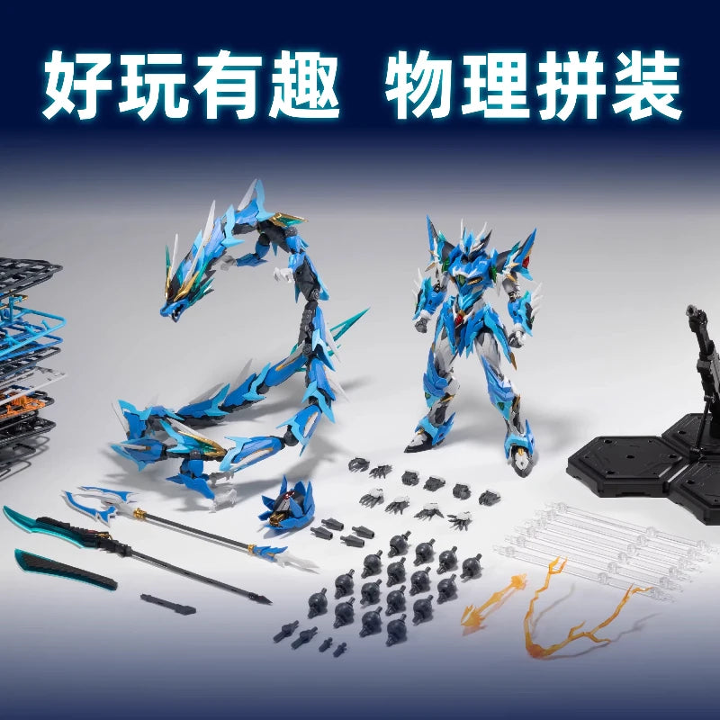 Motor Nuclear Mecha Model Ao Bing Assembly MNP XH14 Chinese Original Alloy Frame Fully Articulated Hobby Collection For Adult