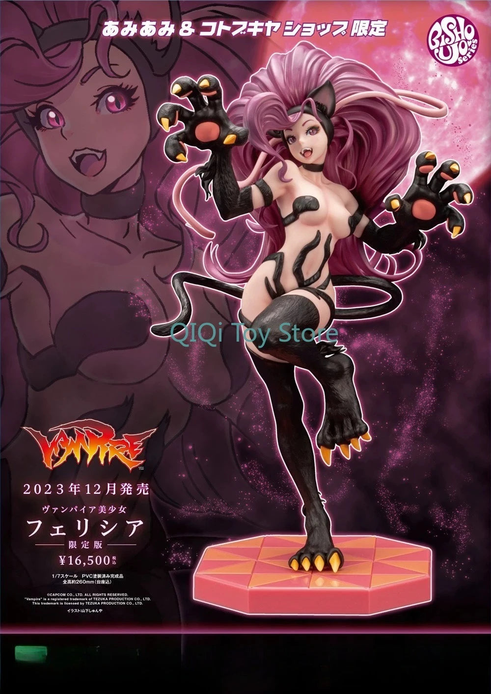 Beautiful Girl Statue Demon Warrior Felicia Limited Edition Shouya Toshiya Yamashita
