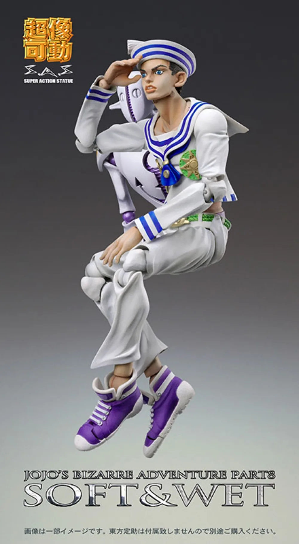 100% Original in Stock Action Figur Medicos Entertainment Jojo No Kimyou Na Bouken Higashikata Josuke (Jojolion) Anime Figure