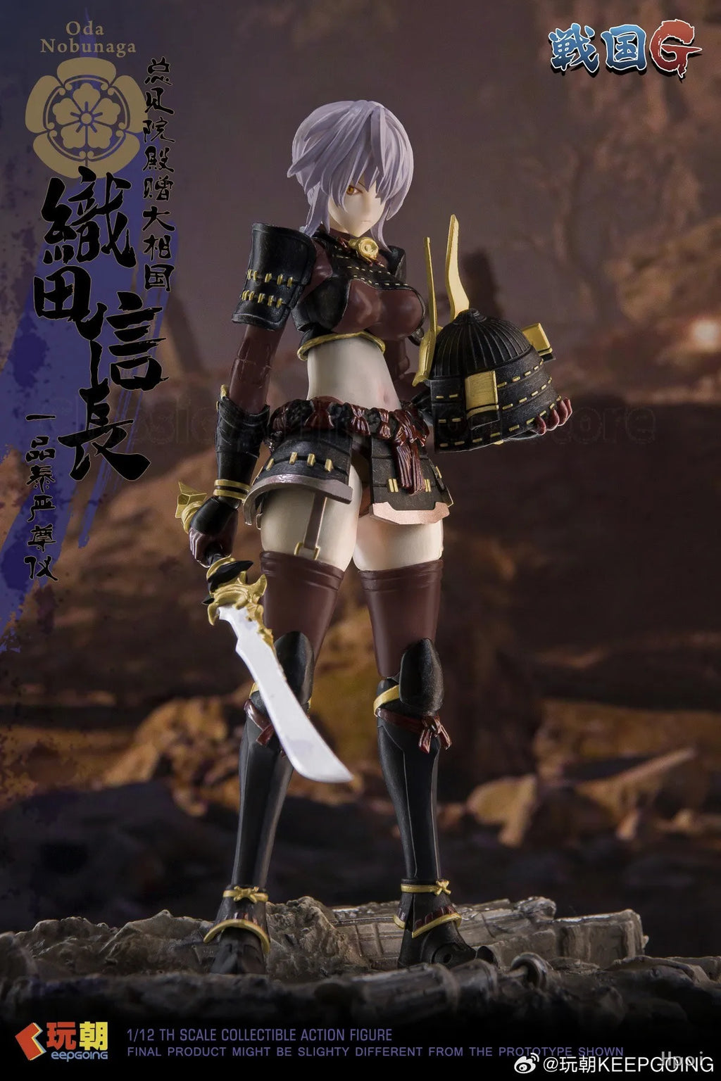 【Original】KEEPGOING Warring States G Oda Nobunaga 1/12 Action Figure Model Toy