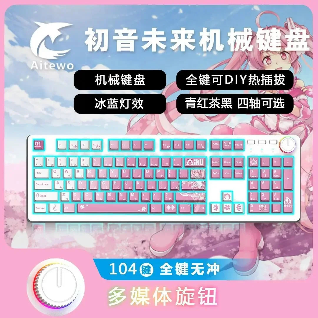 Hatsune Miku animation full key hot plug theme customized mechanical keyboard ice blue light PBT hot sublimation key cap 104 key