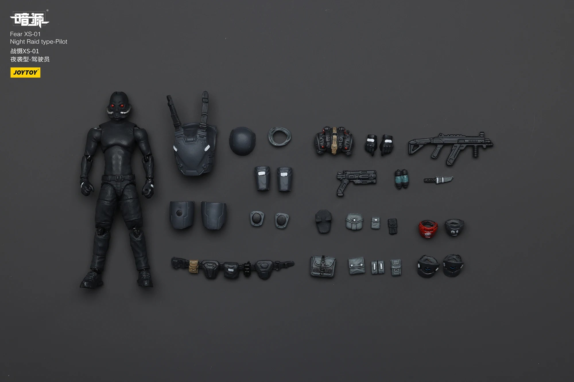 JOYTOY Dark Source 1/25 Scale Fear XS-03 Tactical Type-Pilot XS-02 Assault Type XS-01 Night Raid Type Action Figure Model Toys