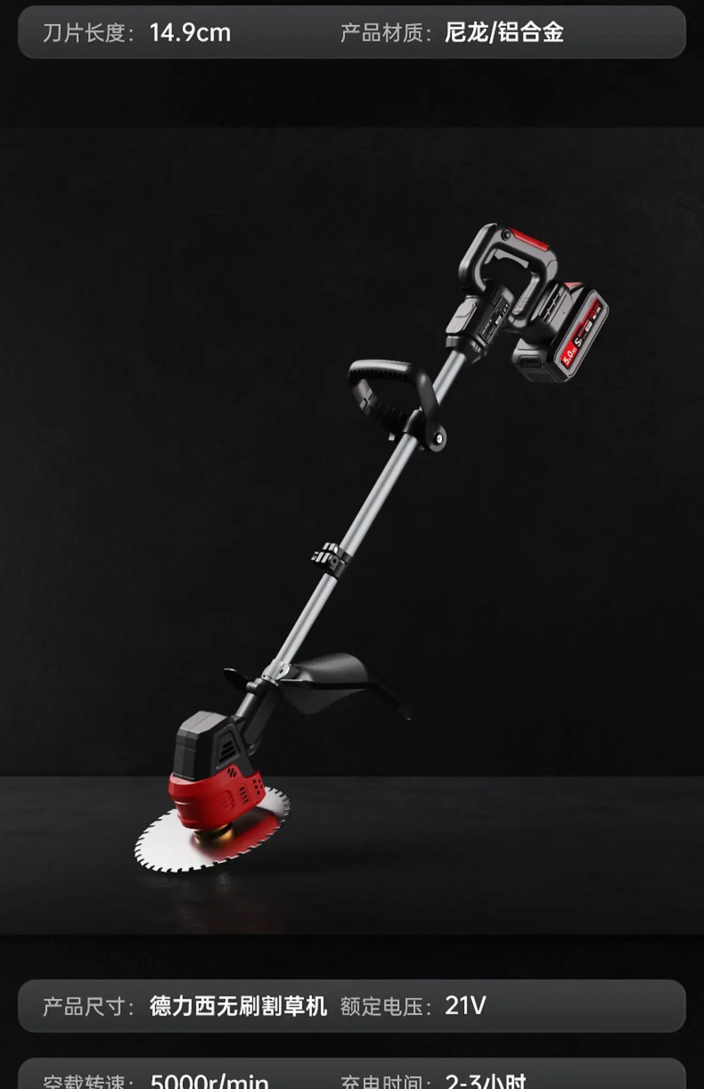110V/220V Get a Professional Looking Lawn with this Small, yet Powerful Lawn Mower! C