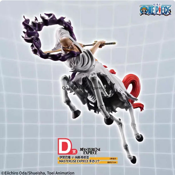 BANDAI Original Ichiban Kuji ONE PIECE StEthanbaron·V·Nusjuro Horse Bone MASTERLISE Action Figure Model Hobbies Collectibles