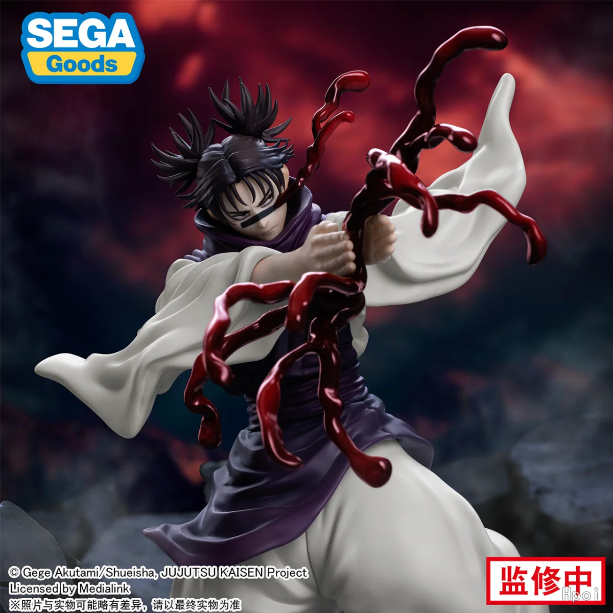 14CM Anime Jujutsu Kaisen Dai 2 Ki Chousou Figure Fighting Poses Model Choso Toys and Dolls Collection Gifts Action Figure PVC