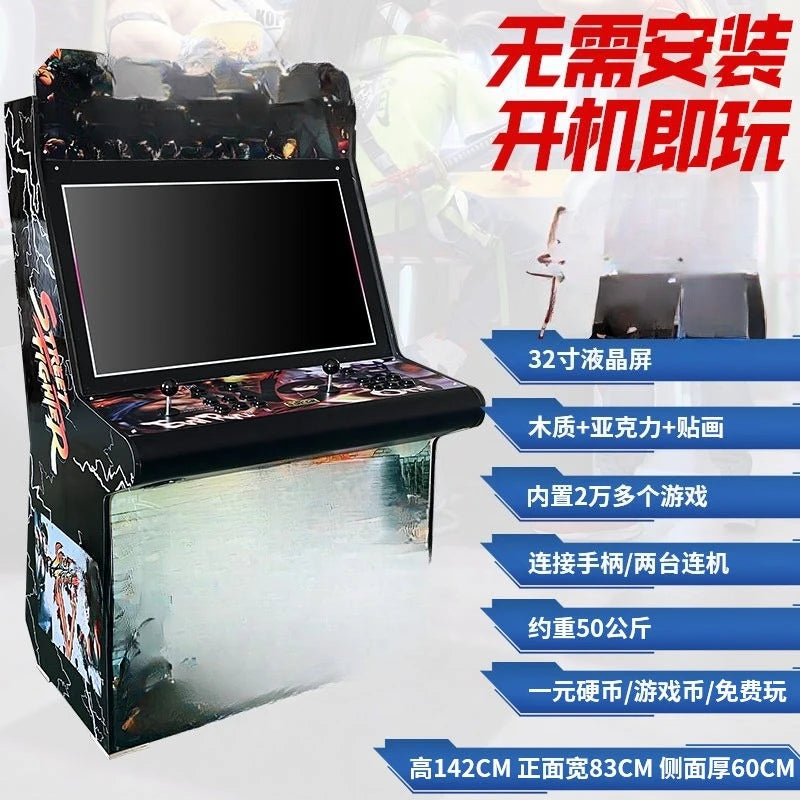SGF Arcade Coin Operated Large 97 Retro Street Fighter Two-Player Desktop Joystick Home Use