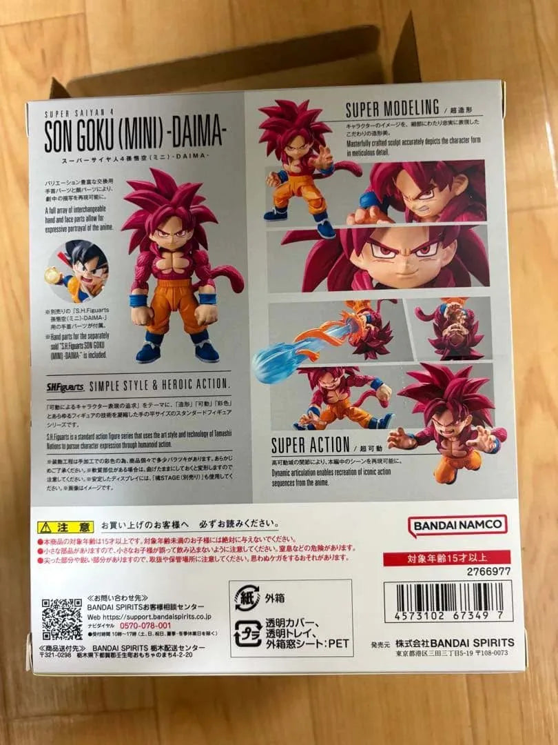 In stock Bandai Dragon Ball DAIMA S.H.Figuarts Super Saiyan 4 Son Goku (Mini) -DAIMA Figures Anime Model Genuine Boxed Toy Gift