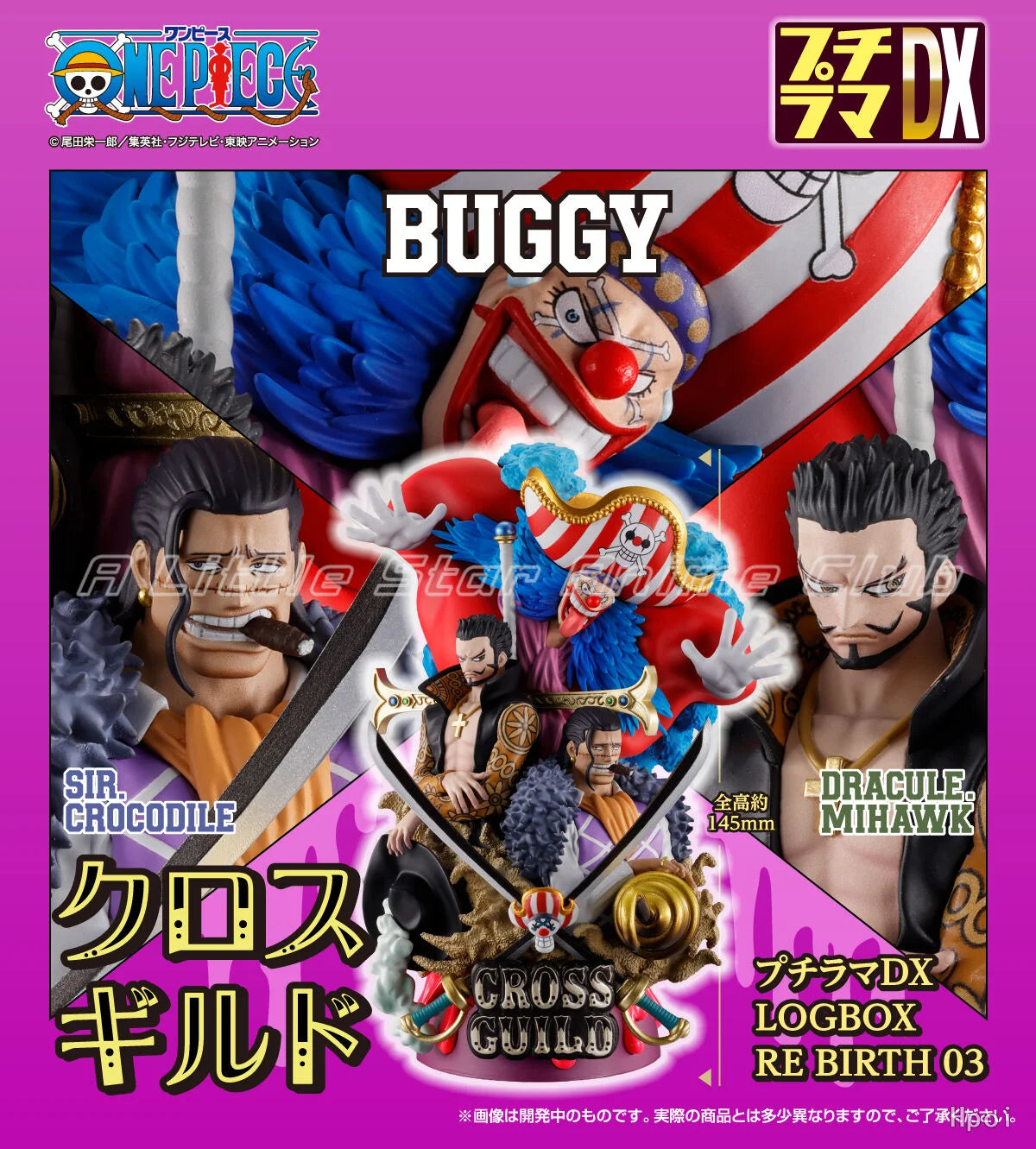 In Stock Original MegaHouse Puchirama SeriesDX LOGBOX ONE PIECE 03 Cross Guild Gift Figure Model