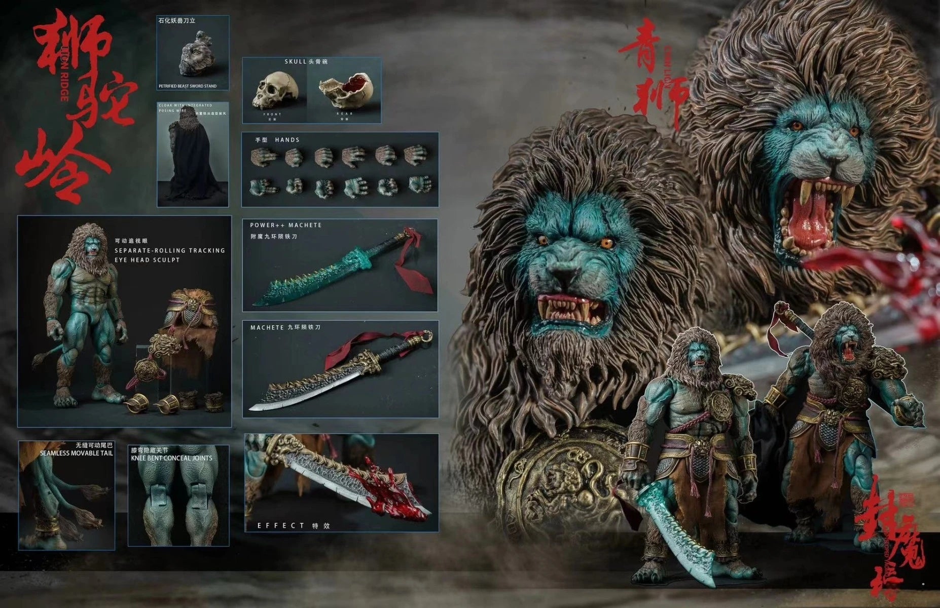 In-Stock Nottaa Ym005 Shiziling Cyan Lion 1/12 Lion Ridge Double Headed Action Figure Kit Original Chinese Style
