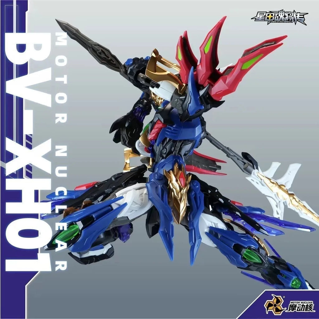 New Motor Nuclear Xiangyu Action Figure BV-XH01 Anime Figures XUNYONGJI 1/144 Scale Assembly Model Kit Plastic Toys Free Gift