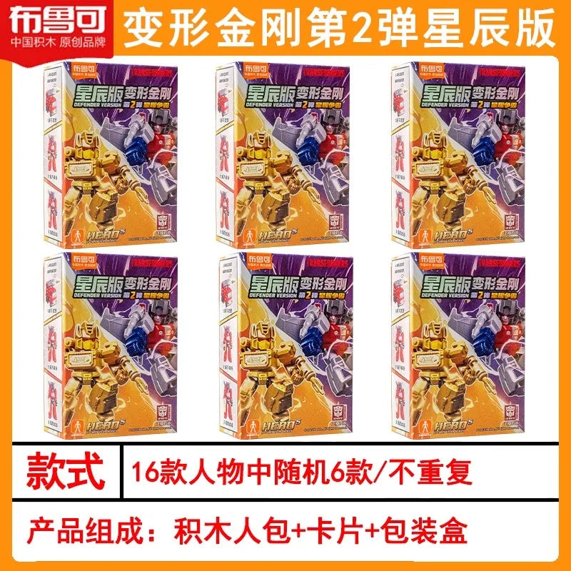 Hot Blokees Transformers Defender Version V2 Movable Blocks Figure Optimus Prime Starscream Bumblebee Model Collectible Toy Gift