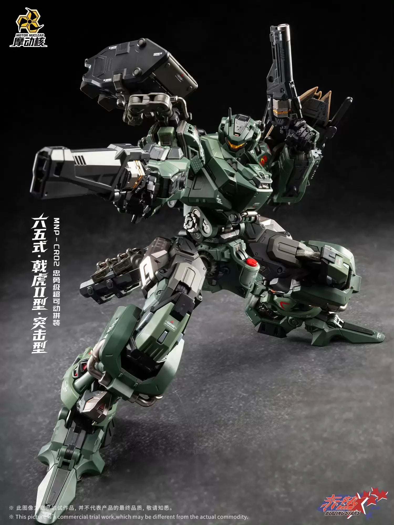 Motor Nuclear MNP CR02 Jiehu 2 65 Type Assault Mecha 1/100 Scale Assembly Model Kit Super Movable Heavy Firepower Gift toy