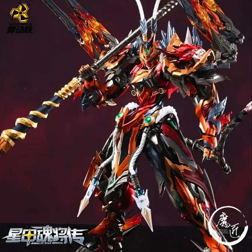 motor nuclear magic model Sky brave star sun wukong legend of star general statue grade finished collectible mecha action figure
