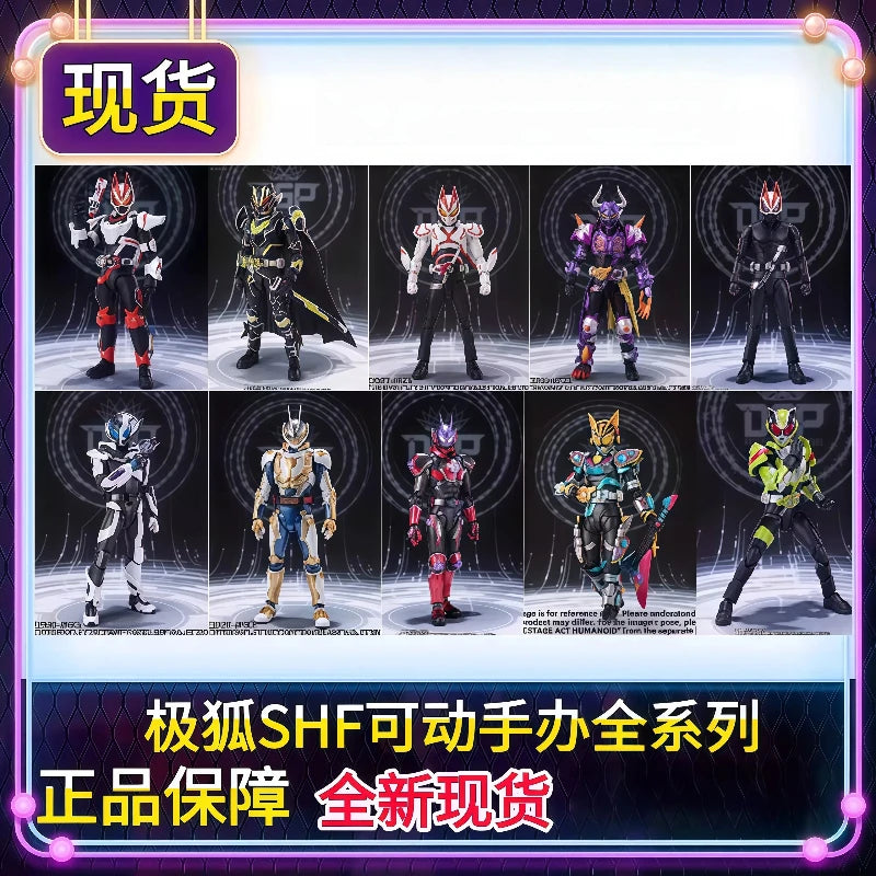 SHF Authentic Kamen Rider Geats Movable Action Figure Magnum Form Anime Collection Model For Anime Enthusiasts In Stock