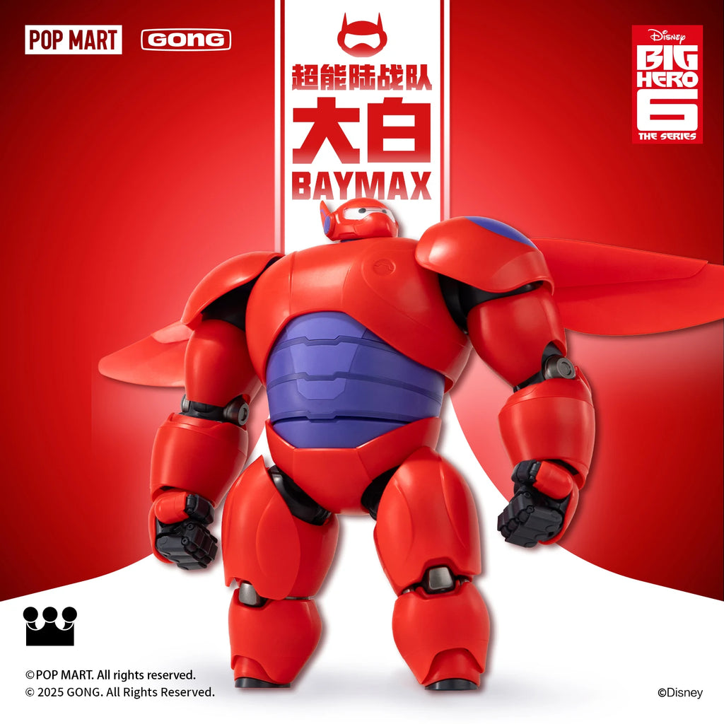 В наличност GONG Big Hero 6 Baymax сглобяем модел 18CM екшън фигурки играчки подарък колекция