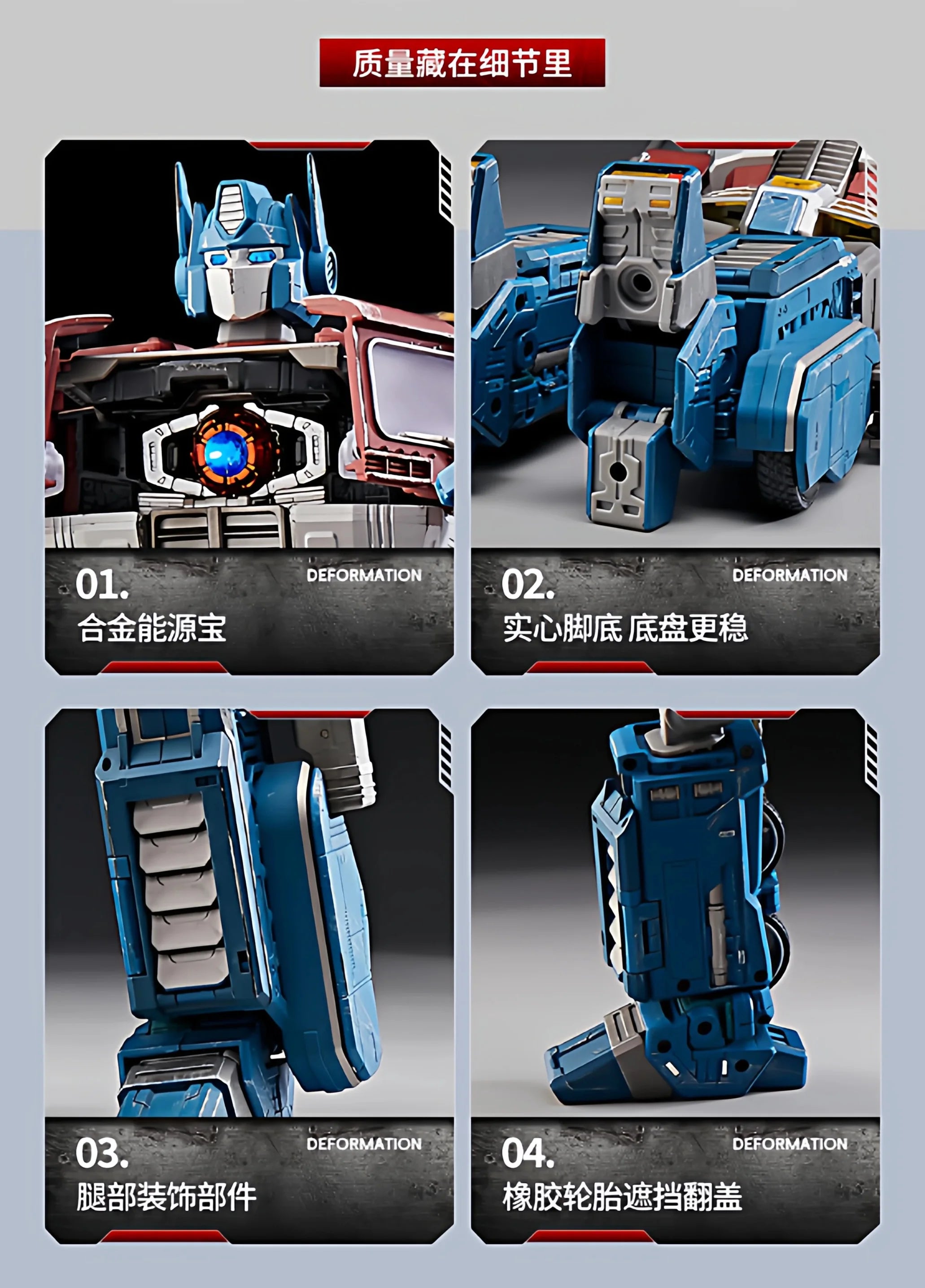 WEI JIANG G1 Transformation OP Prime MPP10 Battle Damage Version Action Figure