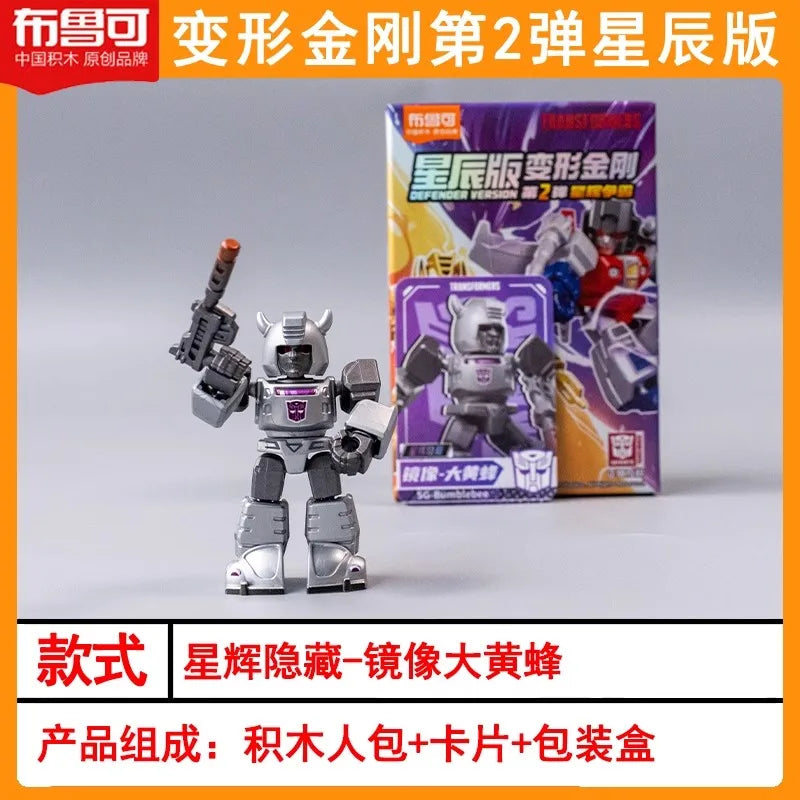 Hot Blokees Transformers Defender Version V2 Movable Blocks Figure Optimus Prime Starscream Bumblebee Model Collectible Toy Gift