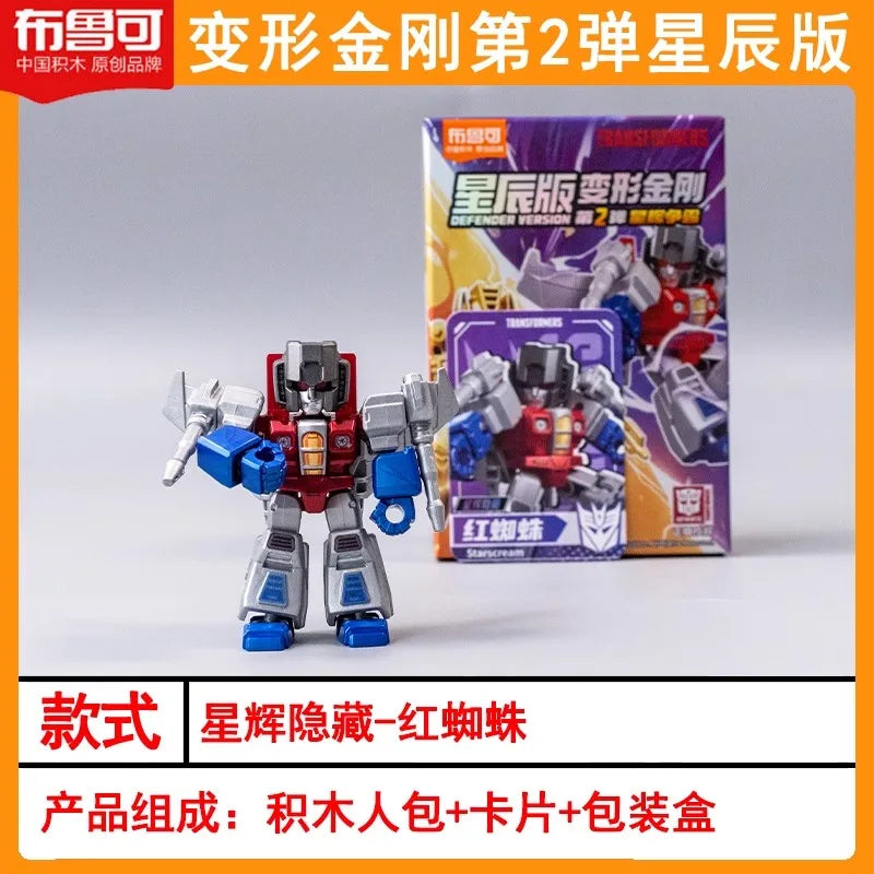 Hot Blokees Transformers Defender Version V2 Movable Blocks Figure Optimus Prime Starscream Bumblebee Model Collectible Toy Gift