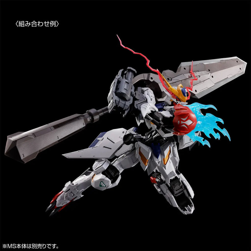 BANDAI PB LIMITED MG 1/100 Mobile Suit Gundam: Iron-Blooded Orphans Gundam Barbatos Lupus EXPANSION PARTS Model Toy